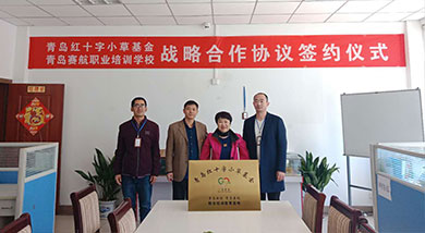 就业保障