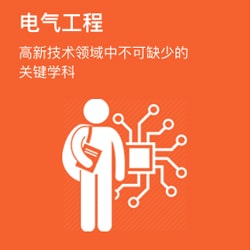 青岛赛航培训学校专业设置