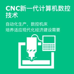 青岛赛航培训学校专业设置