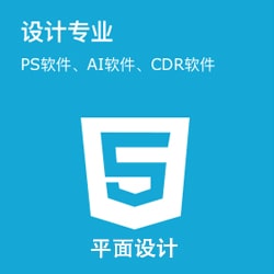 青岛赛航培训学校专业设置