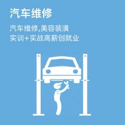 青岛赛航培训学校专业设置