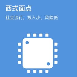 青岛赛航培训学校专业设置